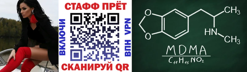 Сколько стоит Болотное COCAIN  АМФЕТАМИН  ГАШ  Мефедрон  APVP 