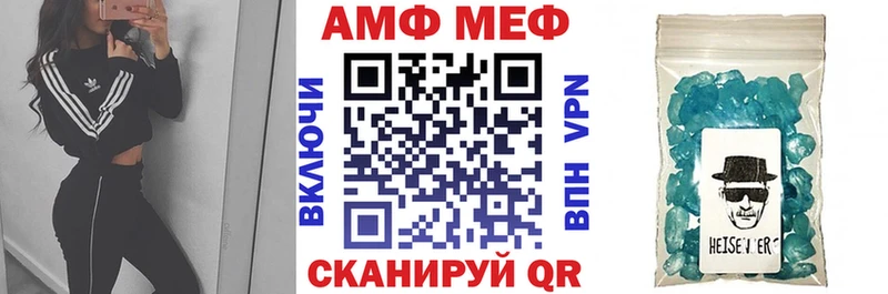 АМФЕТАМИН Premium  Болотное 