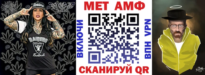 АМФЕТАМИН Premium Болотное
