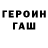 Метадон methadone LLoyd Grande