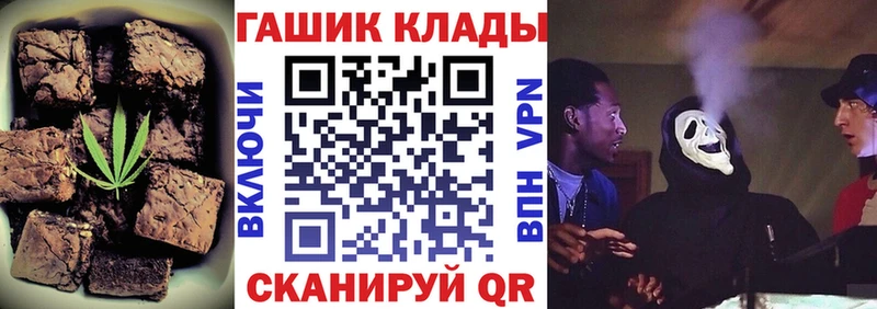 это телеграм OMG как зайти Болотное Canna-Cookies марихуана