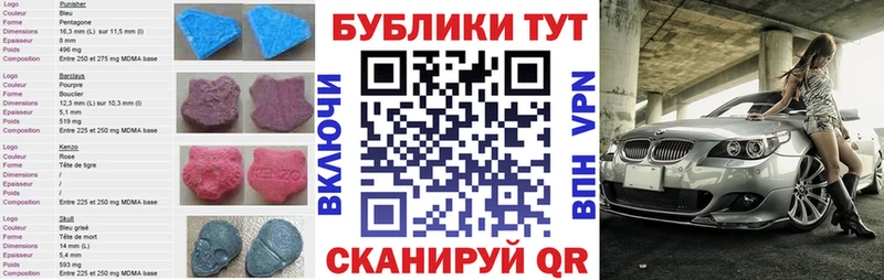 Ecstasy ешки  где продают наркотики  Болотное 