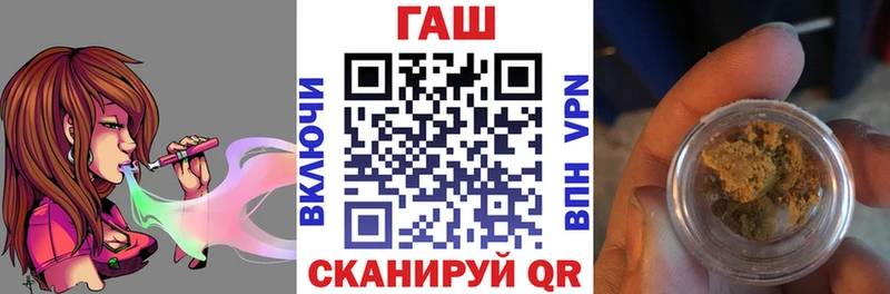 где купить наркоту Болотное Гашиш ice o lator