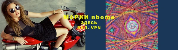 синтетический гашиш Богданович