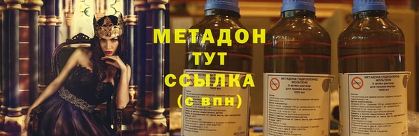 скорость mdpv Богородицк