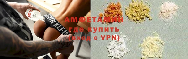 скорость mdpv Богородицк