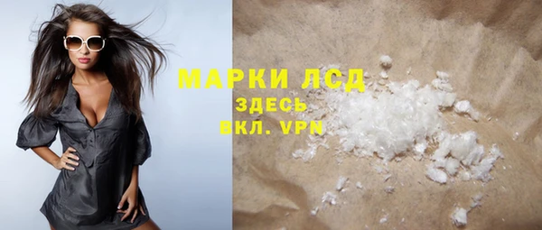 MESCALINE Белокуриха