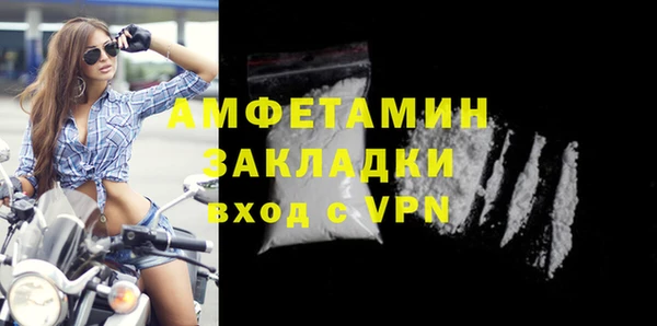 бутират Богородск