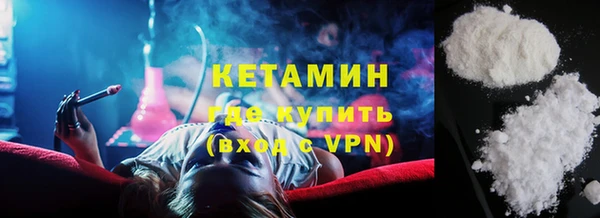 MESCALINE Белокуриха