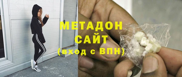 скорость mdpv Богородицк