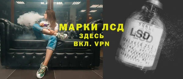 бутират Богородск
