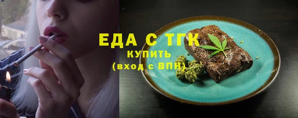 бутират Богородск