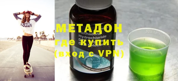 ALPHA PVP Белоозёрский