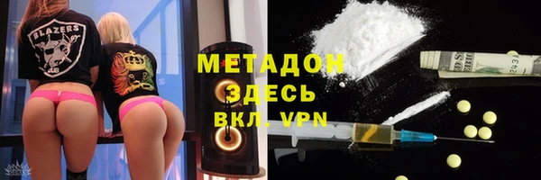 ALPHA PVP Белоозёрский