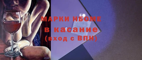 ALPHA PVP Белоозёрский