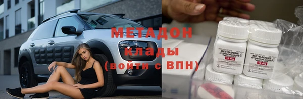 бутират Богородск