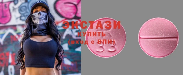 шишки Беломорск