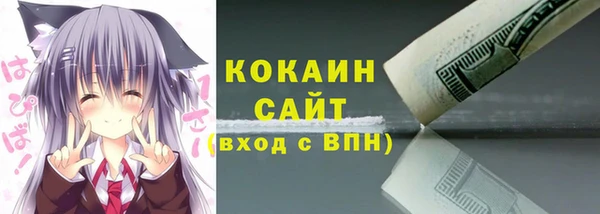 метамфетамин Сосновоборск