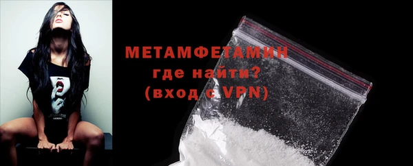 MESCALINE Белокуриха