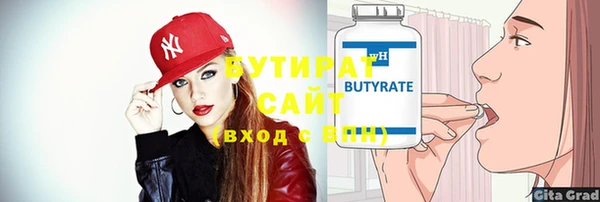 синтетический гашиш Богданович