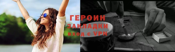 бутират Богородск