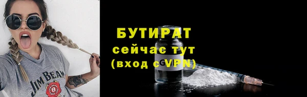 синтетический гашиш Богданович