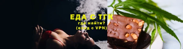 MESCALINE Белокуриха