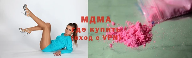 скорость mdpv Богородицк