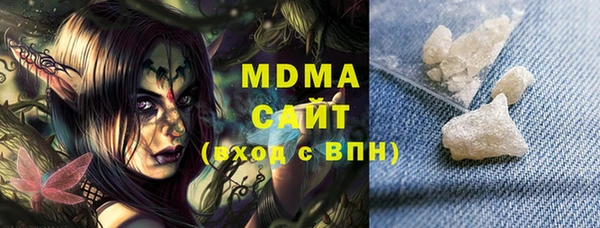 синтетический гашиш Богданович