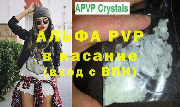 синтетический гашиш Богданович