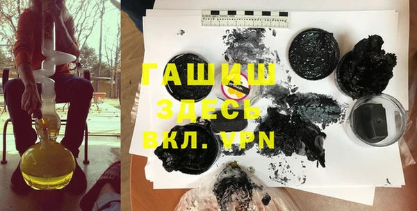 ГАЛЛЮЦИНОГЕННЫЕ ГРИБЫ Сосновка