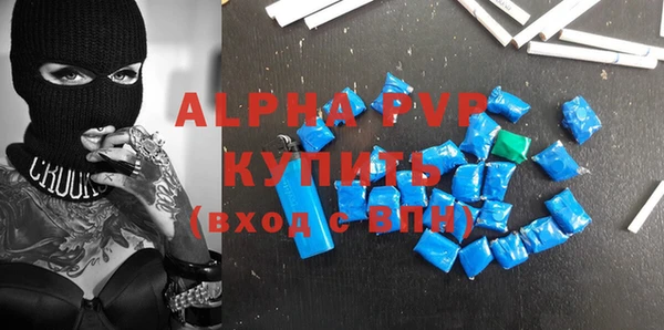 ALPHA PVP Белоозёрский