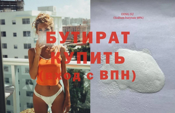 синтетический гашиш Богданович
