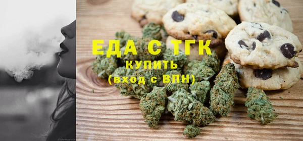 бутират Богородск