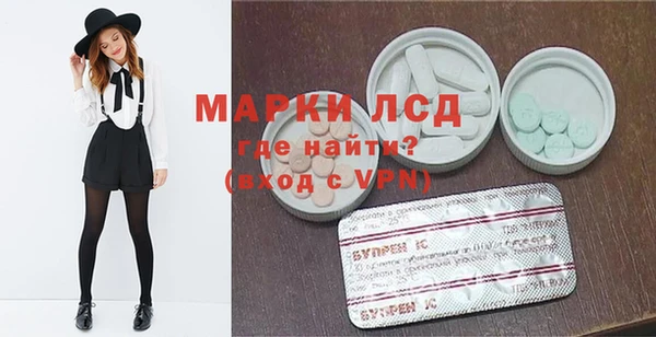 MESCALINE Белокуриха