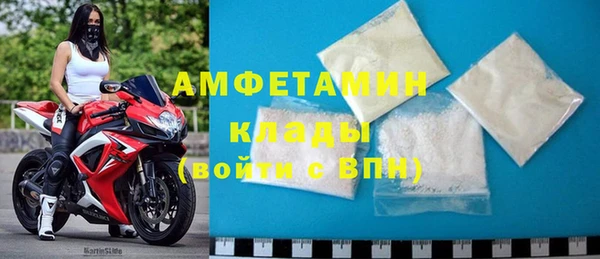 MESCALINE Белокуриха