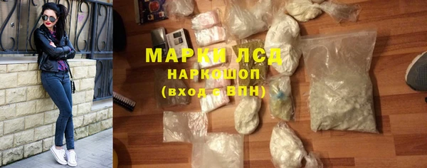 бутират Богородск