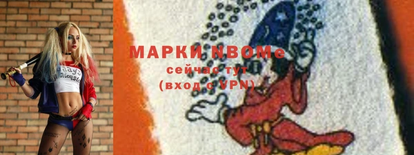 MESCALINE Белокуриха
