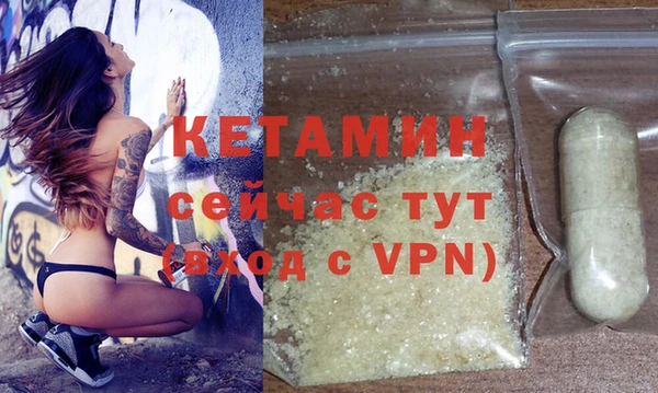 MESCALINE Белокуриха