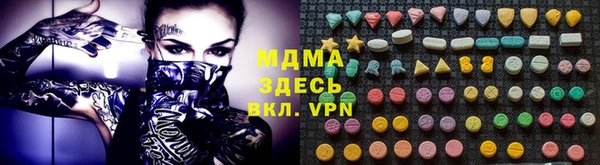 шишки Беломорск