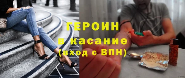 MESCALINE Белокуриха