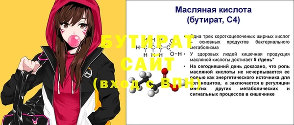 синтетический гашиш Богданович
