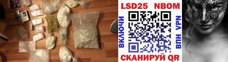 LSD-25 экстази ecstasy  Болотное 