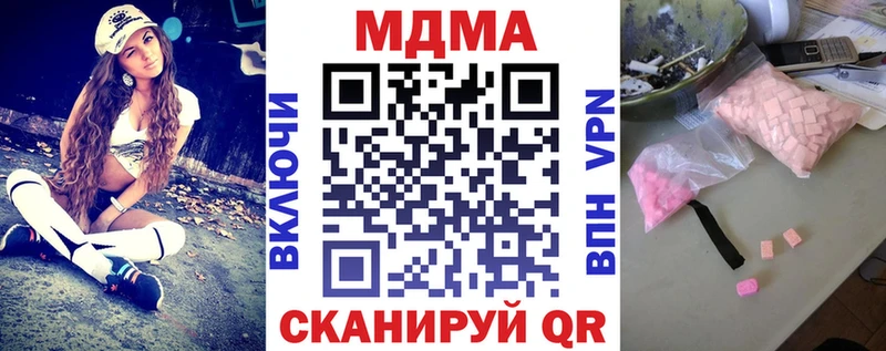 МДМА VHQ Болотное