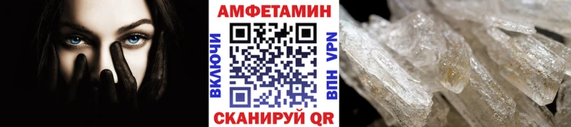 Метамфетамин мет Болотное