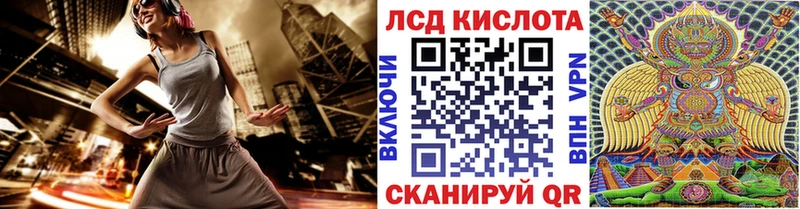 Марки 25I-NBOMe 1,8мг  Болотное 